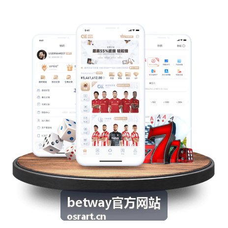 betway官方网站 相关文章配图